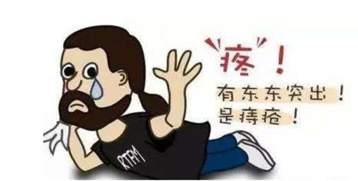 广东民安医院:万万没想到,有一天我竟然会去肛肠科