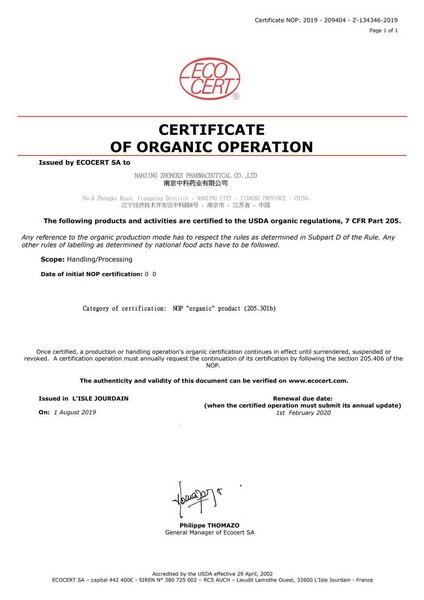 喜讯!中科集团产品通过ECOCERT有机认证