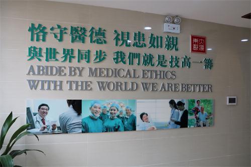 南宁东大肛肠医院好不好 为患者提供高品质的医疗服务