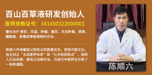 百山百草增效抑菌液家用式理疗