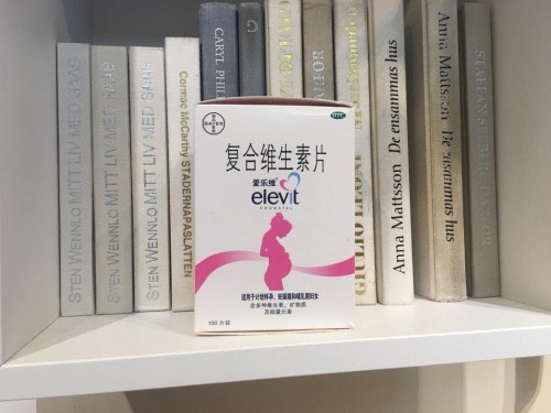 乐维复合维生素片,孕妇补充营养素的最佳之选