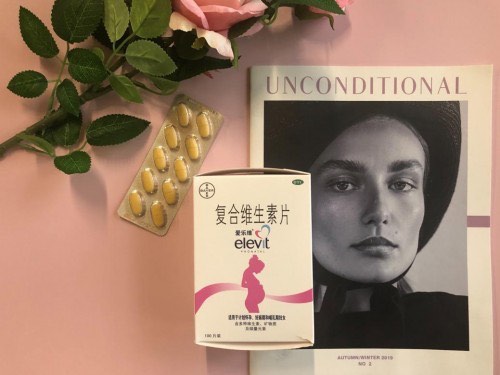 乐维复合维生素片,孕妇补充营养素的最佳之选