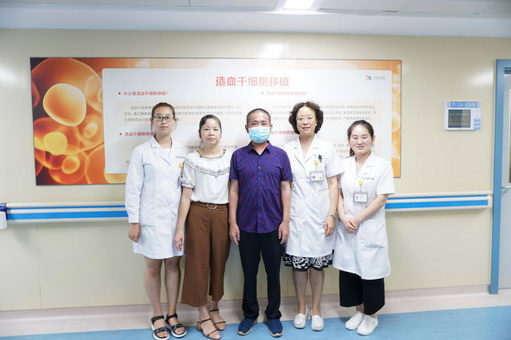 体检查出MDS,陌生人的一句话改变了我的决定