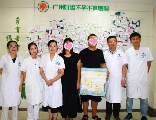 广州好运医院齐兰治疗怎么样?妙手仁心,谱筑生命的奇迹