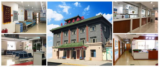 哈尔滨忠山中医医院专业化服务 中西医结合道路