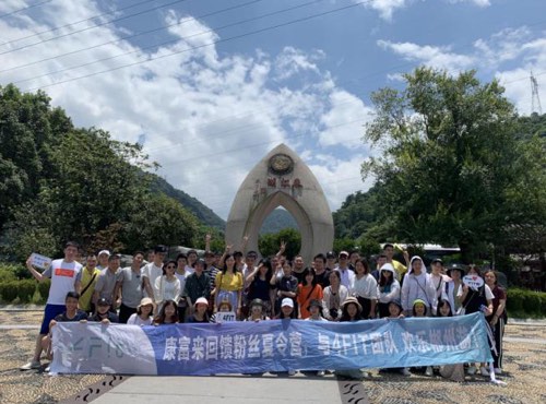 康富来4Fit:拥抱自然 乐游郴州活动精彩纷呈