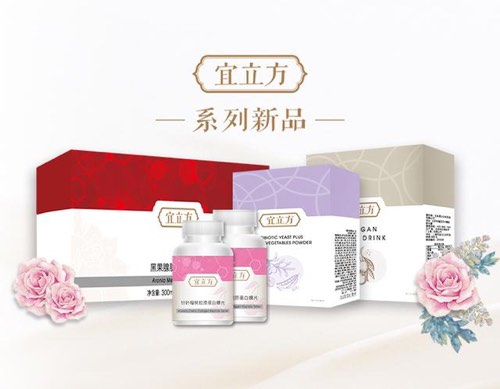 宜立方新品发布|星火乐创深化大健康布局