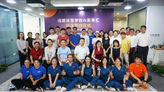 运动康复中心体疗驿站开业 体医结合护航健康中国