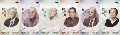 记录中医药“活文物”,“国家名片”《本草中国2》CCTV4全球首播