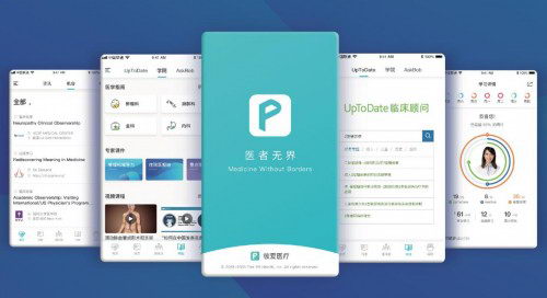 推进健康中国 医者无界助力规培事业发展