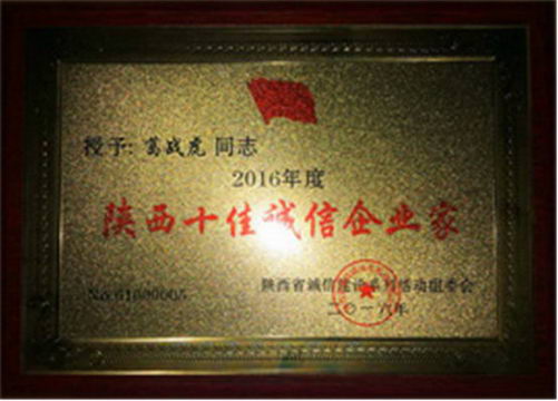 中医名家—葛战虎