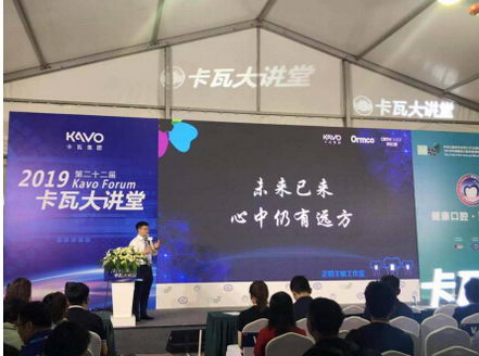 ųС֡ԶӦϯ21ȫǻҽѧ