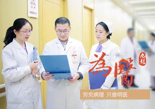 成都男科医院a塑九龙形象 一人一医一诊室