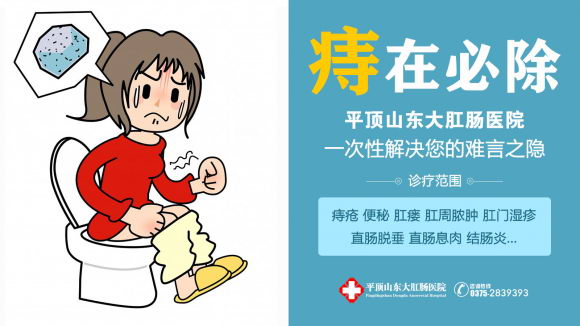 ƽɽسҽԺôרҵҽơרҵƷ