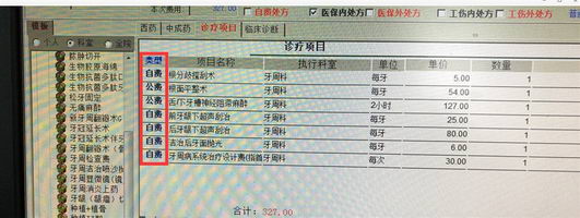 ¹κüǧ̫ܱҽԺշع