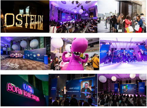 Ostelin携手品牌大使昆凌 解锁宝宝健康每一步