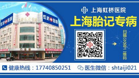 上海胎记医院吴丽荣医生:胎记患者应严格遵守医嘱!