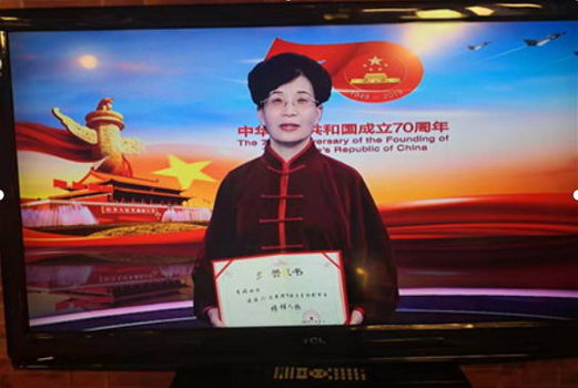 建国70周年气功行业先锋人物----李娟大师