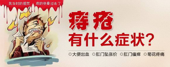 昆明东大肛肠医院技术好吗?痔疮不痛更需治疗,东大微创替你解忧