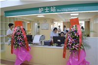 �����ʰ�ҽԺ��ô����ҽ�������ڹ����ʰ����ҽԺ������ʽ����