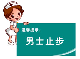 ĴسҽԺôŮ,ǻĽ ˽