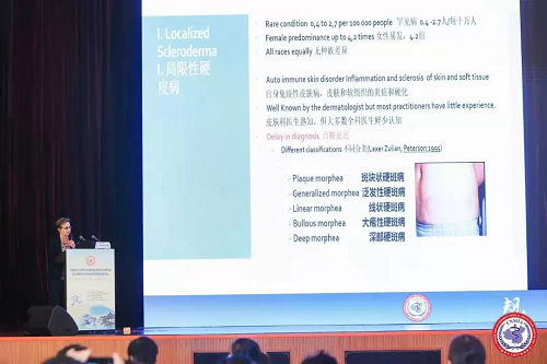 社会办医,未来可期 | 中国非公医协皮肤专委会第三届学术年会开幕