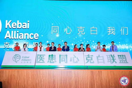 社会办医,未来可期 | 中国非公医协皮肤专委会第三届学术年会开幕