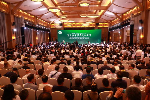 坚定中医信仰 助推产业发展 第三届中医药大会在邢台内丘成功举办