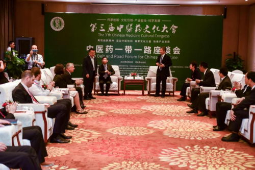坚定中医信仰 助推产业发展 第三届中医药大会在邢台内丘成功举办