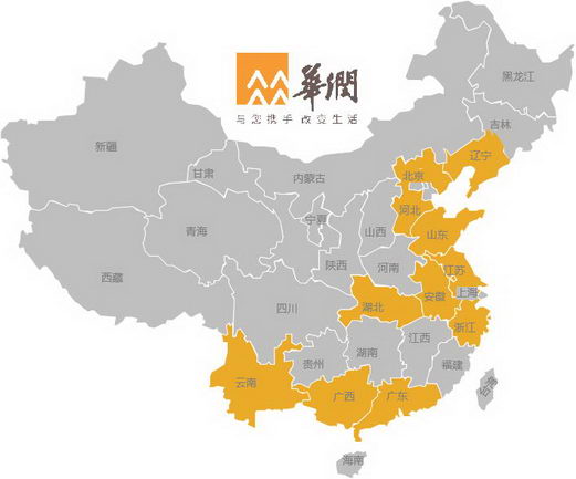 改善医疗服务下真功夫,华润医疗开启新战略,倾力打造“润心”患者服务体系