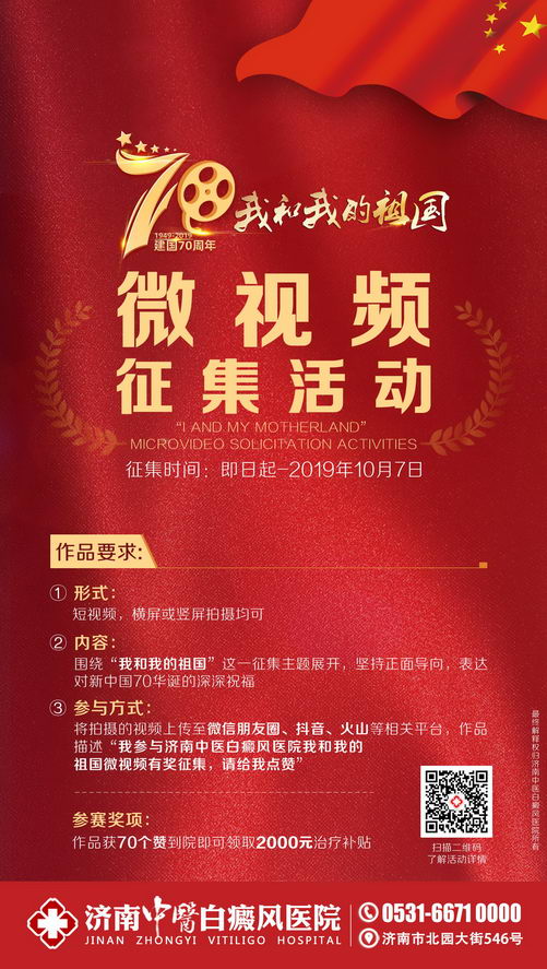 ҽҽԺҺҵ ΢Ƶнʼ