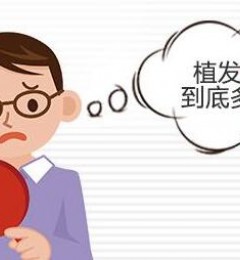 ��������ֲ������Ǯ�͹���?�󲻹�?