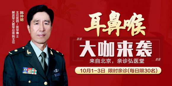 Ϯح101ձרݰҽöǺҽԺ