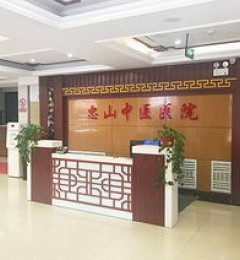 ��������ɽ��ҽҽԺ ��ϵ����ҽ������������ڱ���