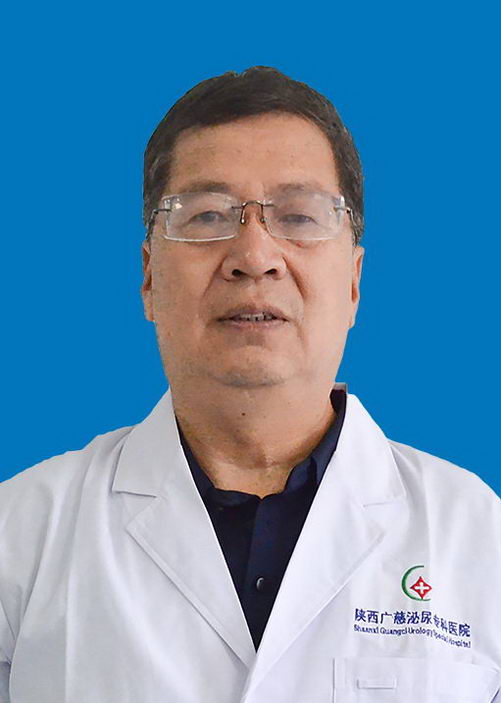 陕西广慈泌尿专科医院 专家领衔坐诊人人都说好的医院