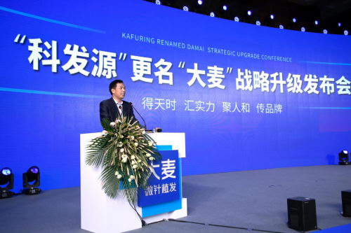 ݿƷԴݴ΢ֲֻΪֲҵԷչ