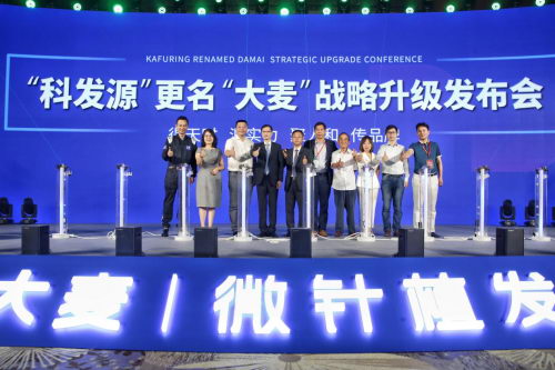 ݿƷԴݴ΢ֲֻΪֲҵԷչ