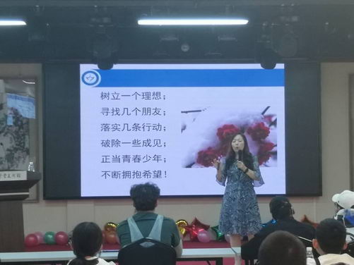 “告白行动”快乐课堂90后志愿者:我奉献,我快乐
