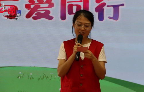 “告白行动”快乐课堂90后志愿者:我奉献,我快乐