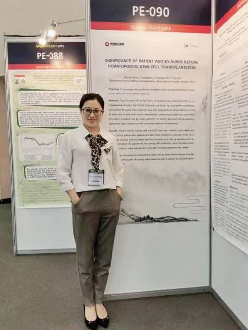 ǿ!߲ҽƼűҽԺ8оɹAPBMT 2019