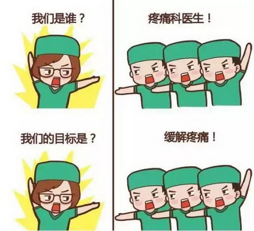 湛江崇爱康复医院看病怎么样 心系患者呵护健康