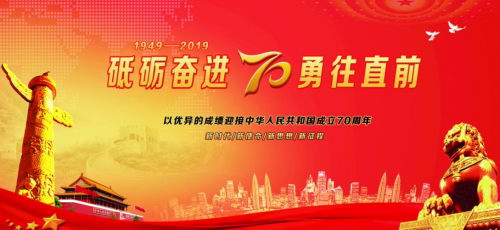 建国70周年健康行业突出贡献人物-秦氏经络按摩创始人秦助龙