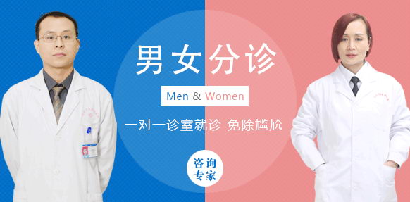 �Ĵ��س�ҽԺ��ô���������������ҽ�Ƽ������������