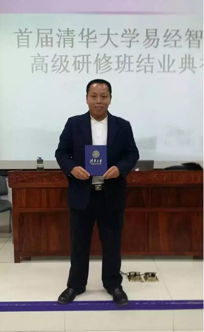 �����ѹ�ѧ�׾����ڣ���ѧ̩��