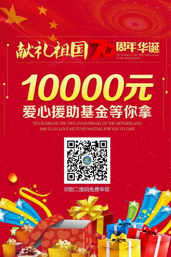 北京欧亚肿瘤医院