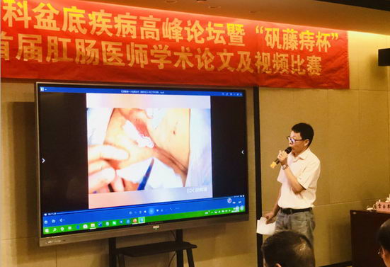 云南首届肛肠医师学术论文及视频比赛曲靖开幕,曲靖东大喜获三奖