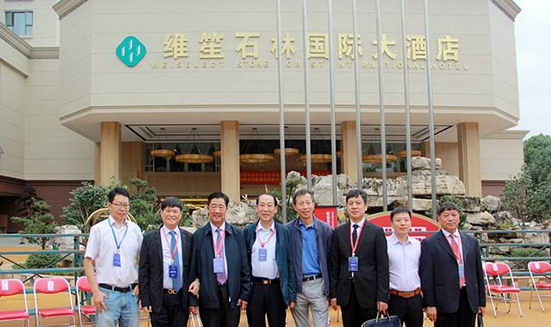 云南首届肛肠医师学术论文及视频比赛曲靖开幕,曲靖东大喜获三奖