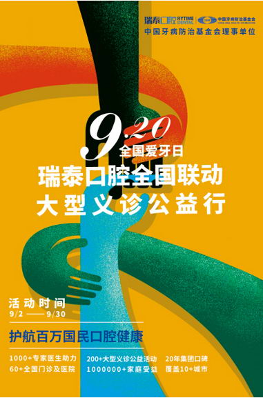 ΢ЦΪ˵ǻ֮· 9.20̩ǻ﹫