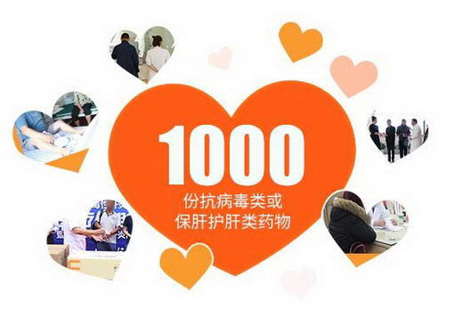 ɶβҽԺ Ϊβṩ1000ݿҩ