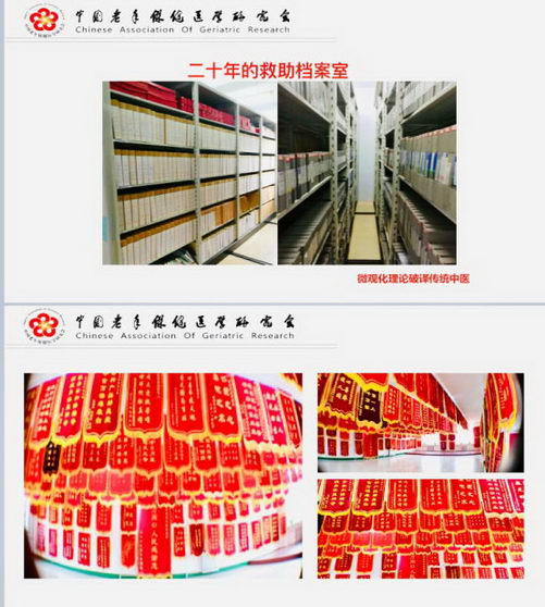 16йѧ̳ھٿ   桰ҽ΢ۻܹע